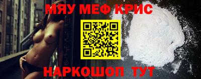 меф VHQ Волгодонск