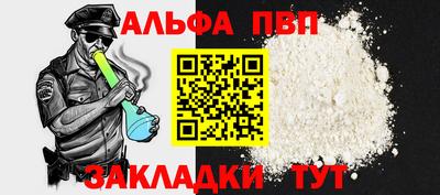 кокаин перу Волжск