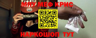 кокаин перу Волжск