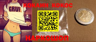 меф VHQ Волгодонск
