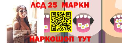 меф VHQ Волгодонск