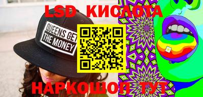 кокаин перу Волжск