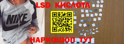 меф VHQ Волгодонск