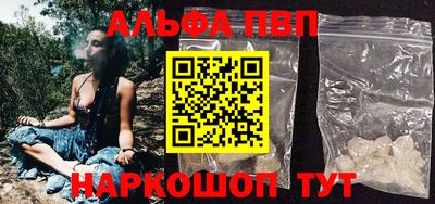 a pvp Волжский