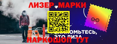 кокаин перу Волжск