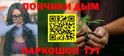меф VHQ Волгодонск