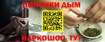 меф VHQ Волгодонск
