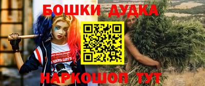 меф VHQ Волгодонск