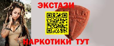 кокаин перу Волжск
