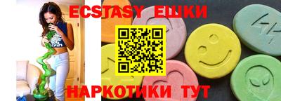 кокаин перу Волжск