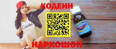 кокаин перу Волжск