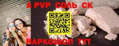 кокаин перу Волжск