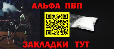 a pvp Волжский