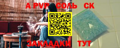 меф VHQ Волгодонск