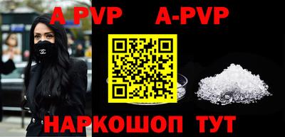 a pvp Волжский