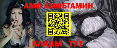 меф VHQ Волгодонск