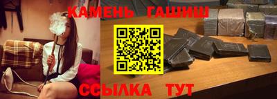 меф VHQ Волгодонск
