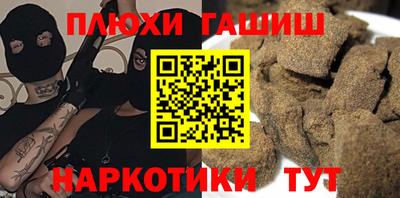меф VHQ Волгодонск