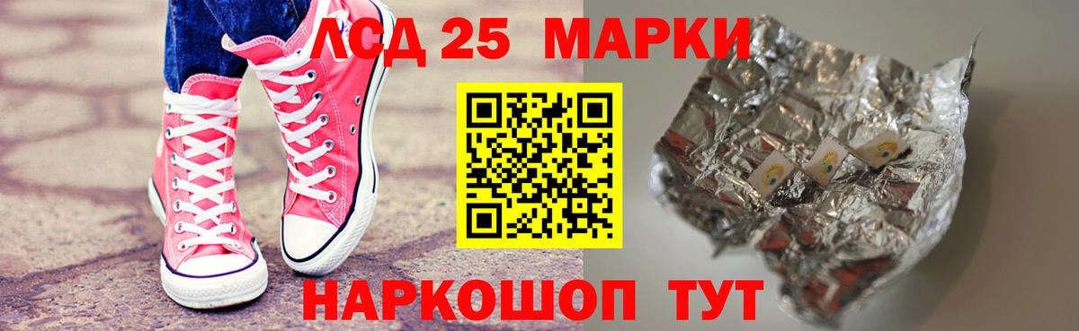 Лсд 25 экстази ecstasy  Вход с VPN  Новоалтайск  Лсд 25 экстази ecstasy 