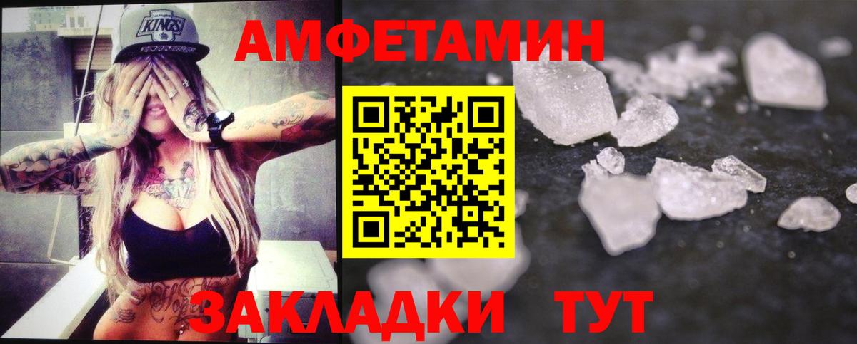 Метамфетамин Methamphetamine  Метамфетамин  Вход с VPN  Новоалтайск  Метамфетамин Methamphetamine 