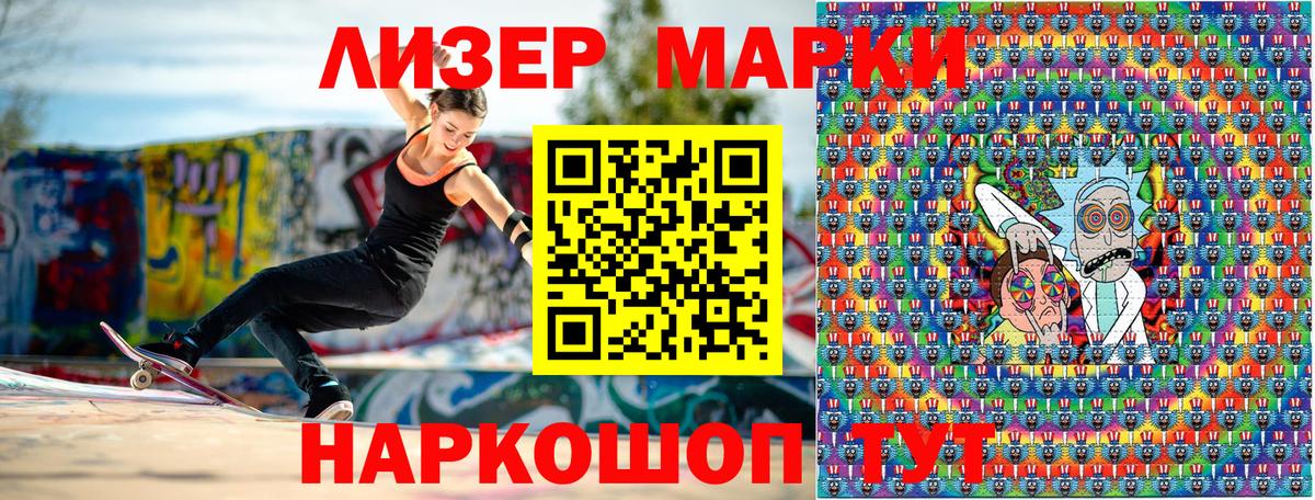 Марки N-bome 1,8мг  Вход с VPN  Марки N-bome 1,8мг  Новоалтайск 